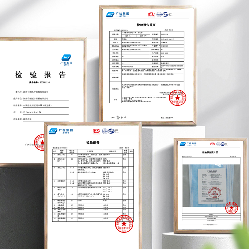 天天特卖工厂店100只白色医用口罩一次性医疗口罩三层正品正规独立包装医生用女0