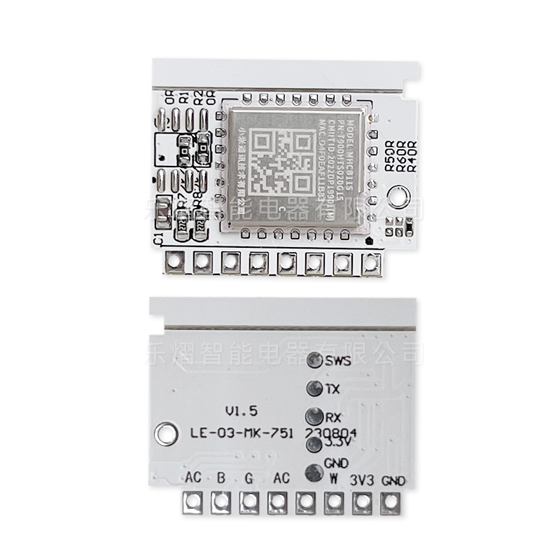 米家app智能mesh芯片模组适配市面上所有主流led驱动方案控制调光 - 图3