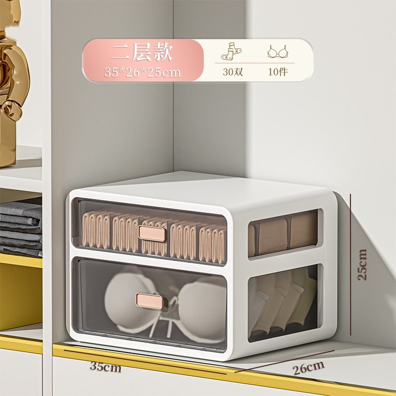 内衣收纳盒抽屉式装文胸内裤袜子三合一分格家用整理箱柜,淘宝优惠券,粉丝福利购,淘宝优惠卷