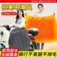Autumn and winter electric vehicle windshield, motorcycle riding warm knee pads, leggings, thickened velvet skirt, windproof skirt, apron