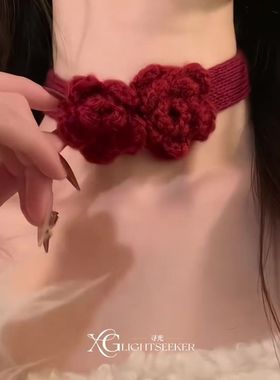 红色针织花秋冬配饰项链2025新款爆款高级感锁骨链choker颈链女