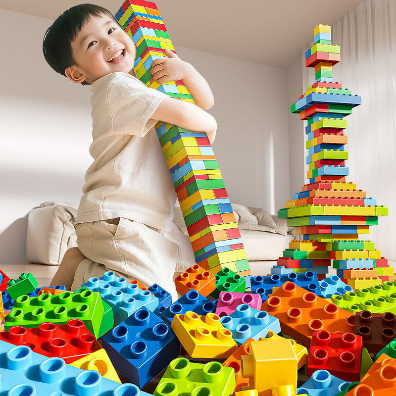 儿童积木大颗粒玩具男孩拼装3到6岁立体拼图智力开发动脑益智基础,淘宝优惠券,粉丝福利购,淘宝优惠卷