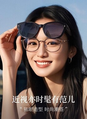 猫眼墨镜可套近视镜女款方夹片套镜偏光太阳眼镜防紫外线镜片潮流