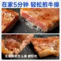 小牛凯西整切牛排家庭儿童菲力西冷牛扒雪花牛肉新鲜黑椒眼肉 图片 4