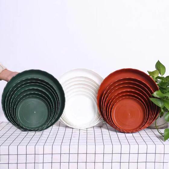 Flower pot tray plastic flower tray thickened flower pot base