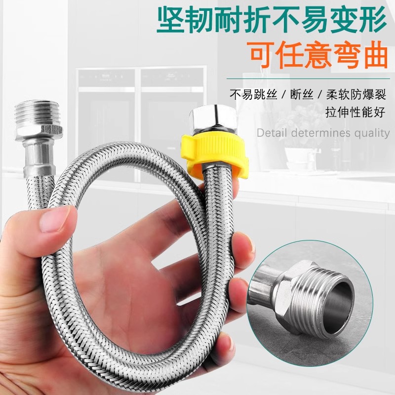 304不锈钢金属编织冷热进水软管水管家用马桶连接管对接管4分防爆 - 图1