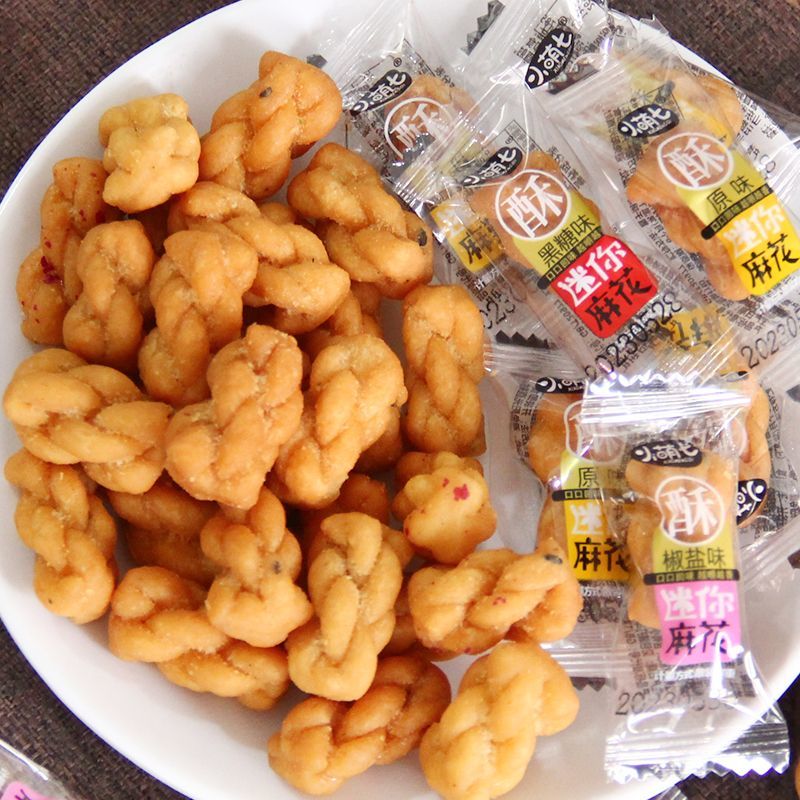 手工小麻花黑糖口味*40原味麻花*40椒盐口味小麻花*40共120包