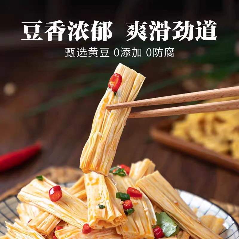 东北大豆腐竹干货手工头层皮腐竹段涮火锅非特级豆腐黄豆油纯正,淘宝优惠券,粉丝福利购,淘宝优惠卷