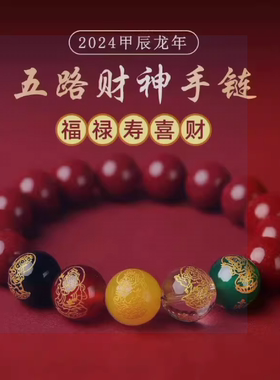 正品朱砂工厂直发一件也是批发价