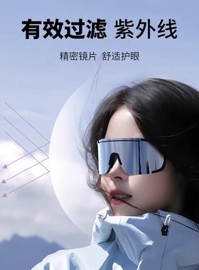 防风墨镜爬雪山专用运动骑行眼镜