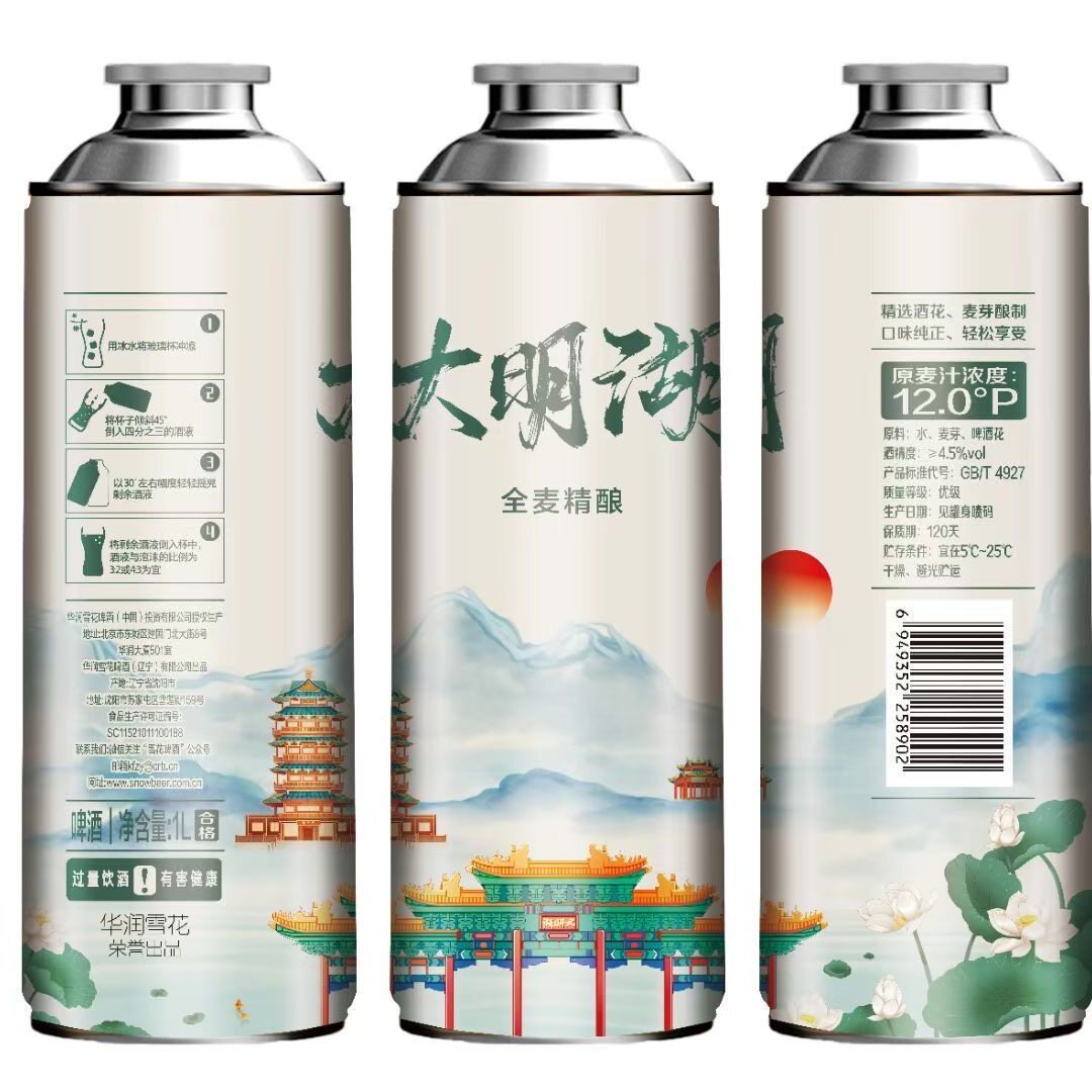 图 2