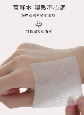 纯棉珍珠化妆卸妆棉片美容院纹绣美甲个人美妆专用棉片纯棉1600片