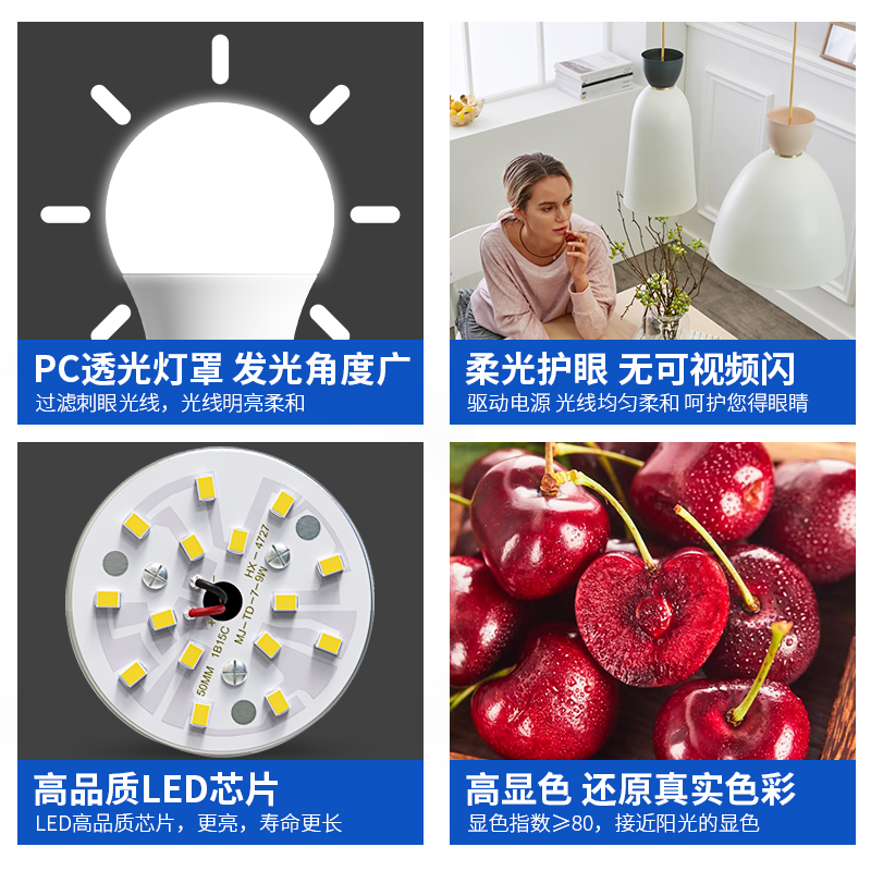 led节能灯泡家用超亮e27螺口螺旋照明暖黄白光大功率室内小吊球泡