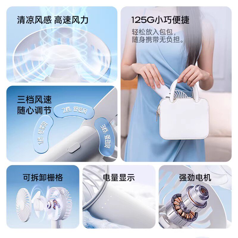 手持小风扇2026新款迷你桌面可爱便携式随身小型静音学生usb可充电超长续航大风力宿舍办公室儿童制冷电风扇 手持小风扇2026新款迷你桌面可爱便携式随身小型静音学生usb可充电超长续航大风力宿舍办公室儿童制冷电风扇