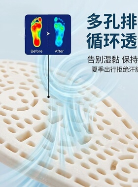 夏季防臭鞋垫吸汗透气男女运动军训久站不累除臭艾草皮鞋防滑布鞋