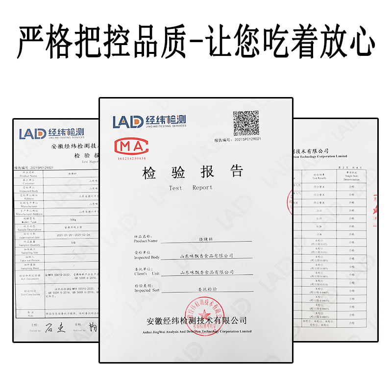 烧烤调料组合套装6瓶孜然粉味椒盐辣椒粉韩国烤肉蘸料羊肉串撒料-图2