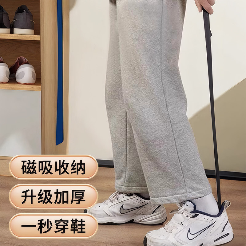 磁吸鞋拔子长柄家用鞋扒鞋把高档孕妇穿鞋提鞋神器金属加长不弯腰,淘宝优惠券,粉丝福利购,淘宝优惠卷
