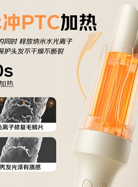 扬子卷发棒持久定型不伤发全自动