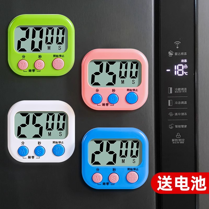 厨房定时器计时器提醒器大声学生倒计时器电子闹钟秒表钟磁吸商用