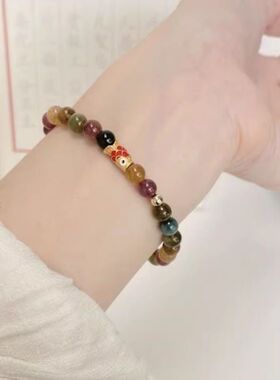 新款复古彩色碧玺手链女如鱼得水手串送女友闺蜜礼物