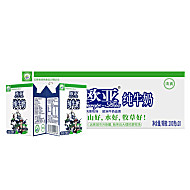 云南欧亚高原全脂纯牛奶200g*20盒