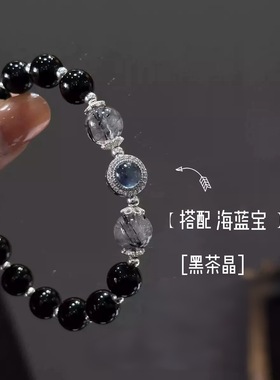 天然黑曜石黑发晶手串