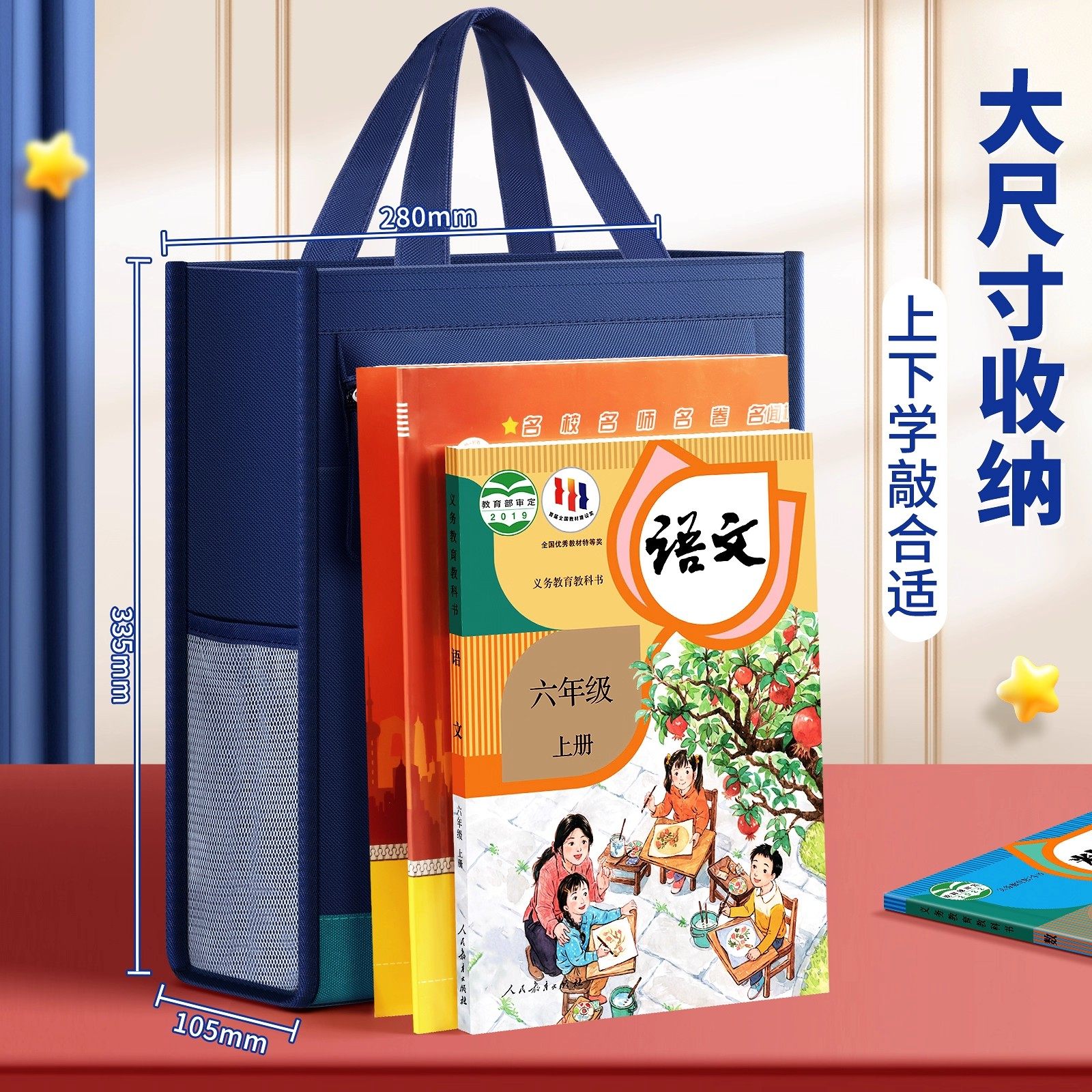 补习袋手提袋小学生拎书袋补课包美术袋文件袋收纳袋作业袋牛津布包初中生课外补习班专用书包轻便大容量防水,淘宝优惠券,粉丝福利购,淘宝优惠卷