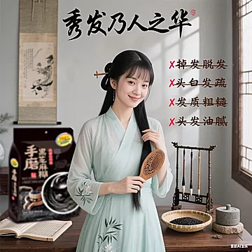 【480克*1袋】奇亚籽手磨黑芝麻糊[15元优惠券]-寻折猪