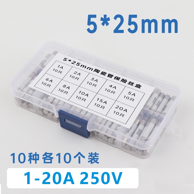 陶瓷保险丝管1A熔断器2A250V快断5x20 5x25 6x30 3A 6A 8A 10A - 图1