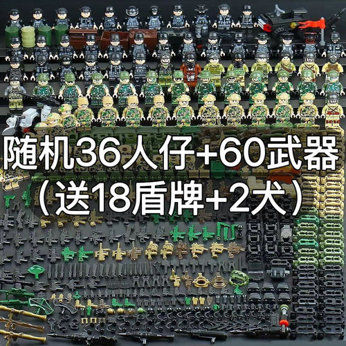 兼容乐高积木军事小人特种兵警察人仔儿童拼装玩具新年礼物10塑料 - 图1