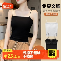 Harness Vest Woman Spring Autumn Outwear With Chest Cushion Punch Bottom Inner Hitch Back Bra Integrated Black Smear Sleeveless Blouse