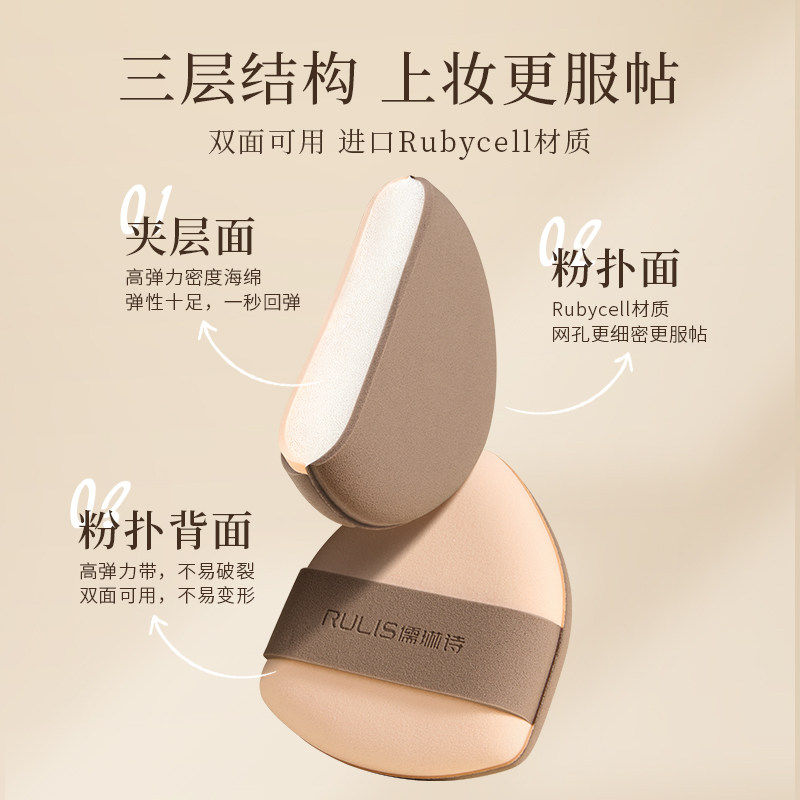粉扑不吃粉气垫超软干湿两用粉底液专用粉饼美妆蛋化妆海绵棉花糖,淘宝优惠券,粉丝福利购,淘宝优惠卷