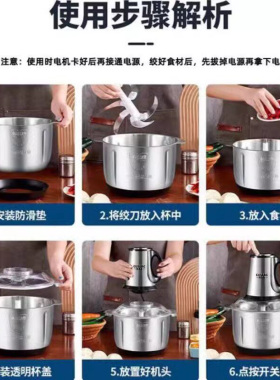 热卖【TOP】电动多功能绞肉机