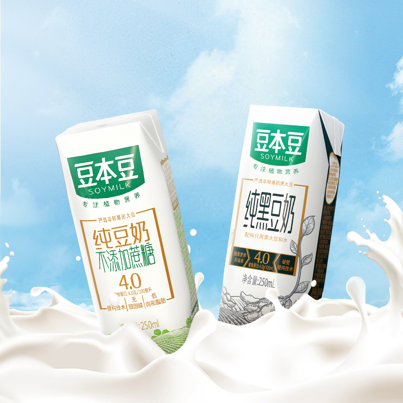 豆本豆纯豆奶250ml*12盒营养早餐纯黑豆奶植物蛋白饮品