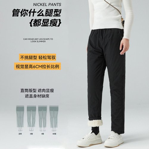 零下40度加绒冲锋裤男女防水防风滑雪棉裤东北哈尔滨雪乡防寒装备 - 图0