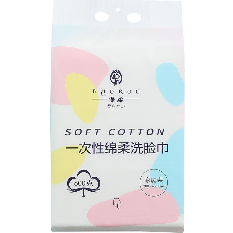 一次性洗脸巾加厚珍珠纹悬挂抽取洁面柔巾干湿两用洗脸巾卸妆棉片