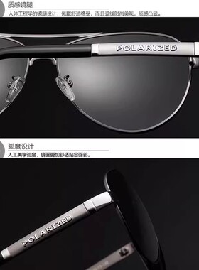 偏光太阳眼镜墨镜男款防紫外线