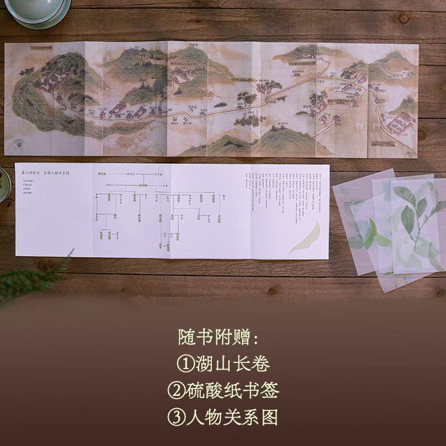Ding Hui’s new version of the revised novel Mao Dun Literary Award winner’s book Wang Jiangnan Nanfang is in stock.