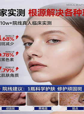 美容院白醋洗脸专用美白祛斑甘油液3点5度3.5护肤泡脚官方旗舰店