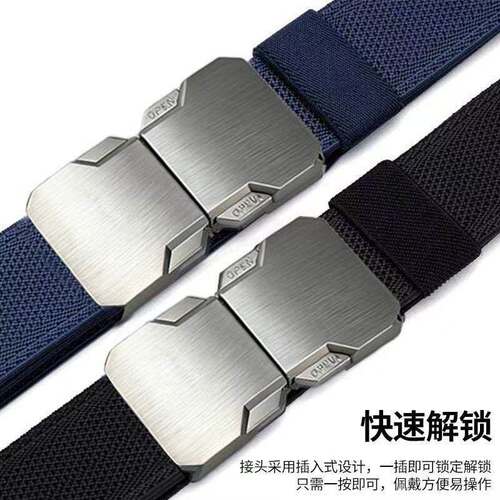 战术弹力腰带新款皮带男士户外对插扣帆布尼龙编织松紧裤裤腰带男 - 图2