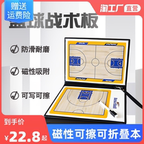 Portable Basketball Football Volleyball Coaching Tactical Board Supplies Command Contest Training Magnetic Erasable foldable book