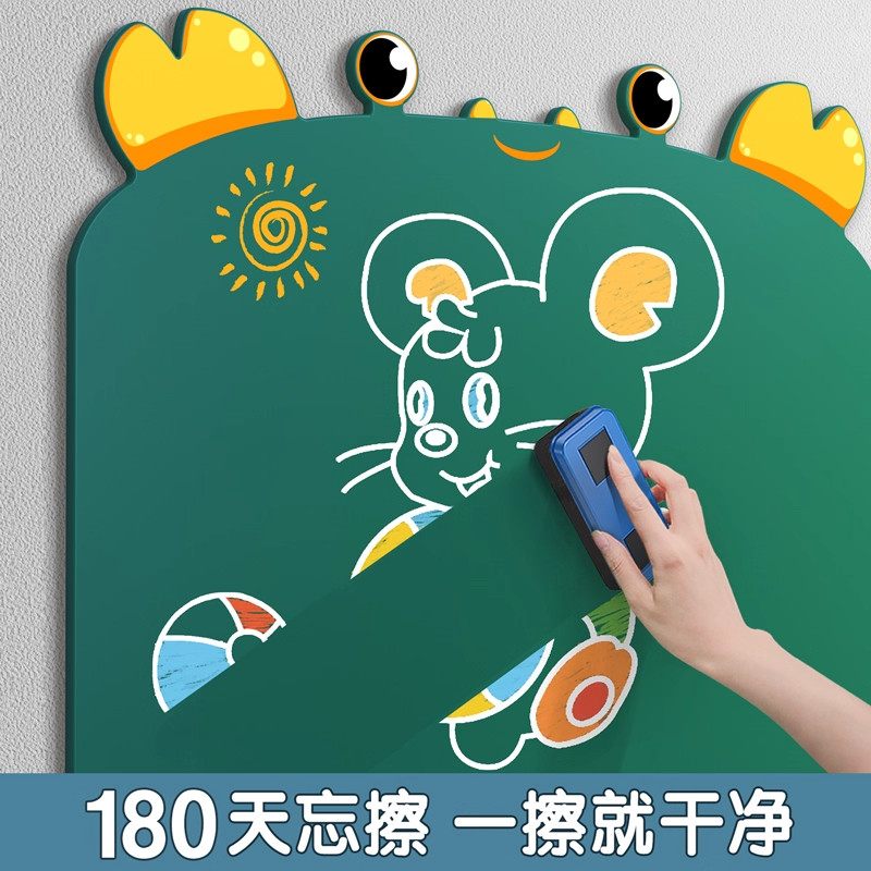 小黑板家用教学可擦写字板可移除不伤墙磁力墙贴儿童画画画板墙面,淘宝优惠券,粉丝福利购,淘宝优惠卷