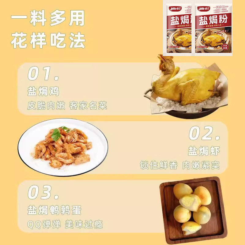 图 4