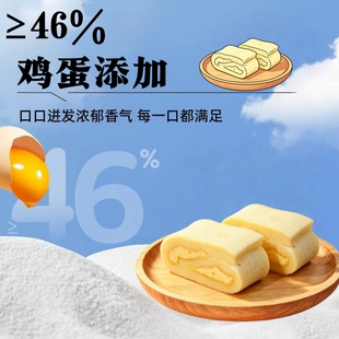 千禧爆夏日限定.鸡蛋添加≥46%云朵蛋糕8枚