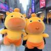 Capybara Lulu plush doll | Over 1,000 additional purchases
