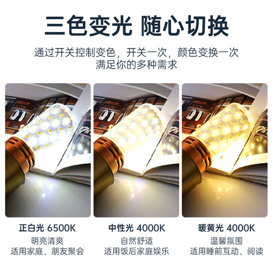 led灯泡e14小螺口家用节能灯e27螺旋型玉米灯白光照明大螺口超亮