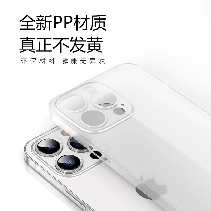 适用苹果15promax手机壳iphone14超薄透明磨砂手机套13pro高级感全包防摔plus裸机手感硅胶12男士小众118裸感-图2