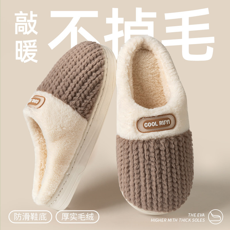 棉拖鞋男士2024新款秋冬季室内家居家防滑厚底毛绒保暖棉拖鞋女士
