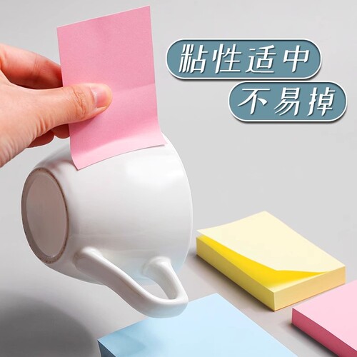晨光便利贴便签纸便签贴纸小条标签贴纸高颜值粘性强办公外卖索引贴可爱少女自粘可撕贴纸透明记事易撕提示-图1