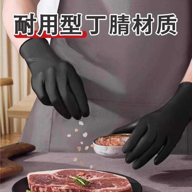 Disposable nitrile gloves for kitchen cooking